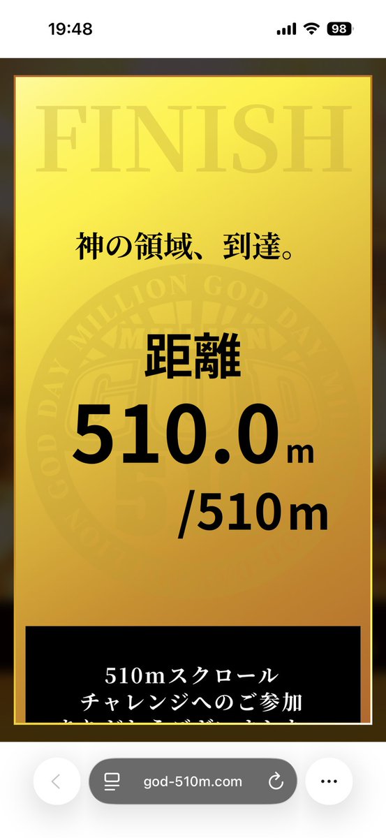 J_saba000's tweet photo. @univerfreaks
#510m
#ミリオンゴッドの日
#510mチャレンジ https://t.co/ACl9vgVjfc