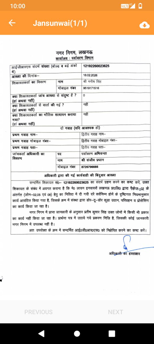 Adv Mohd Mudassir 🇮🇳 tweet media