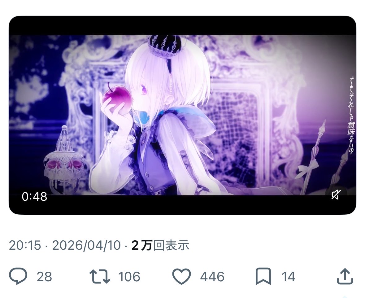 ♥ tweet media