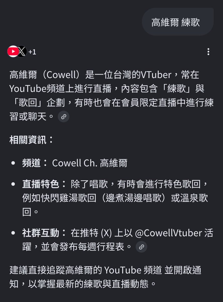 与汰/Yota【💙Vtuber💙】 tweet media