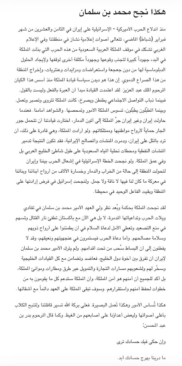 ملفات كريستوف tweet media