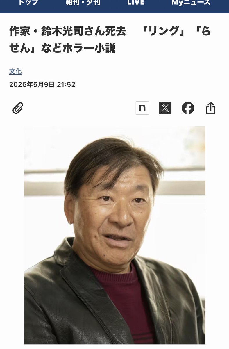 熊鉄 tweet media