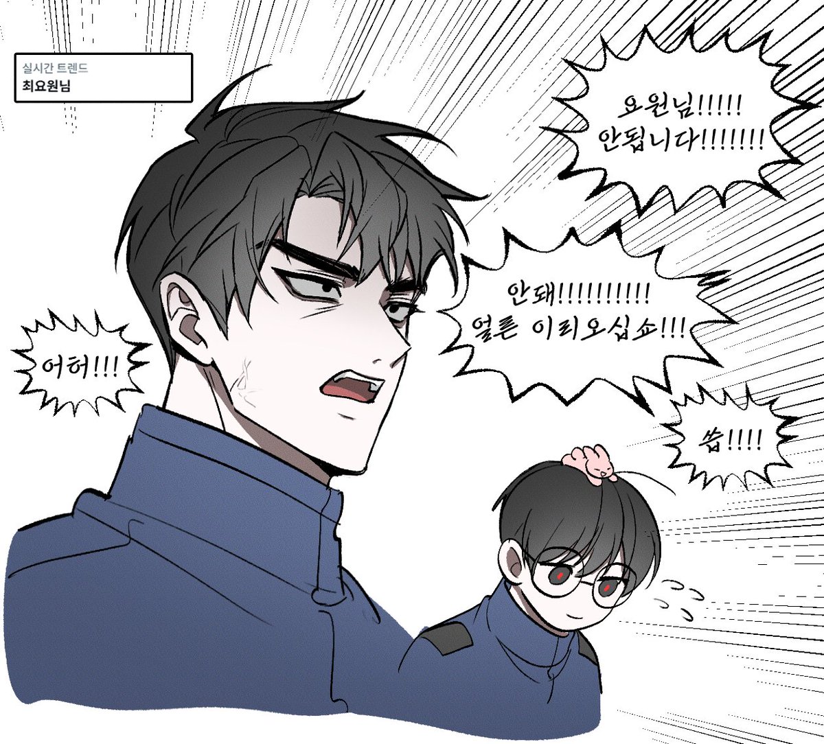 강체 tweet media