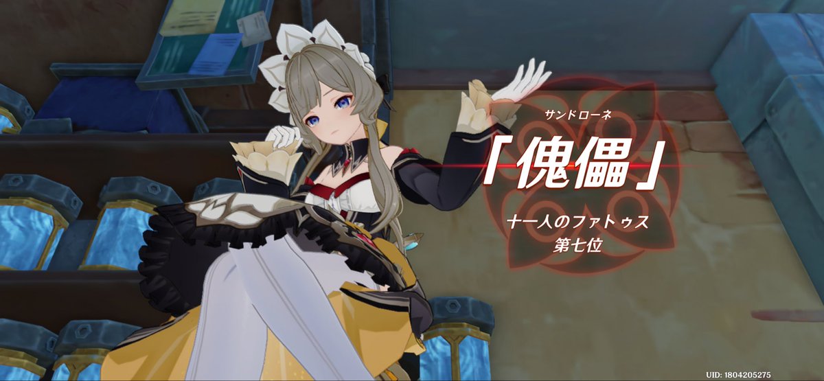 艦長：21619237 tweet media