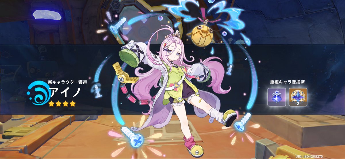 艦長：21619237 tweet media