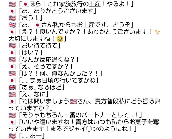 竹タケ🎋 tweet media