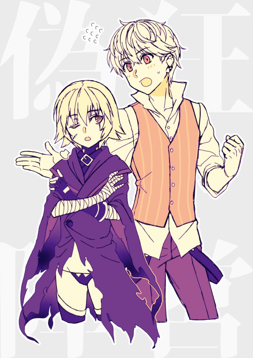 脳散らす (@gB3E3126) / Posts / X