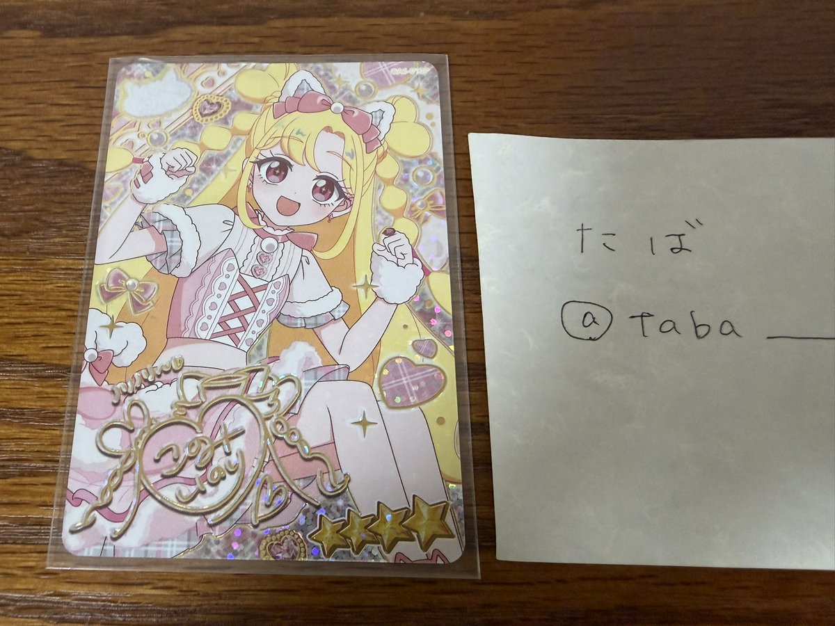 たば tweet media