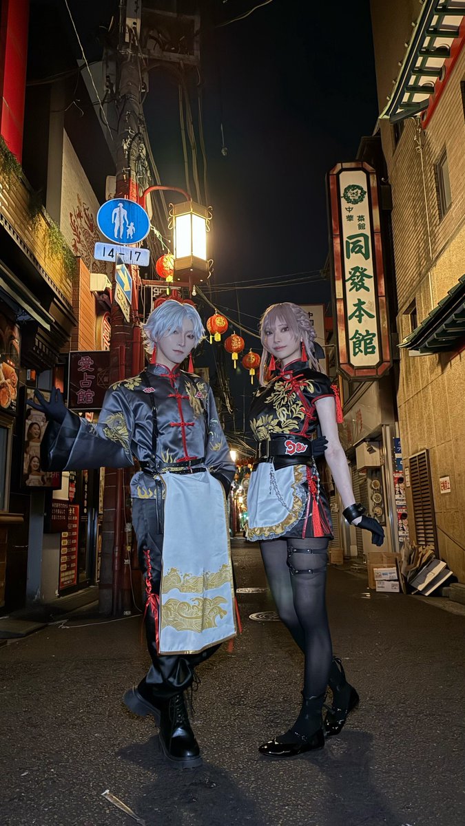 yun0chan7's tweet photo. 🌈🕒cosplay  🎲/🎠

enﾊﾟﾗ衣装で深夜の中華街撮影行ってきた🍜

#ココフリ 
#ココフリオールナイト https://t.co/vNSy07NCNn