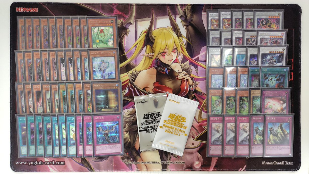 本日5月10日の【遊戯王ランキングデュエル】は4名様での開催でした