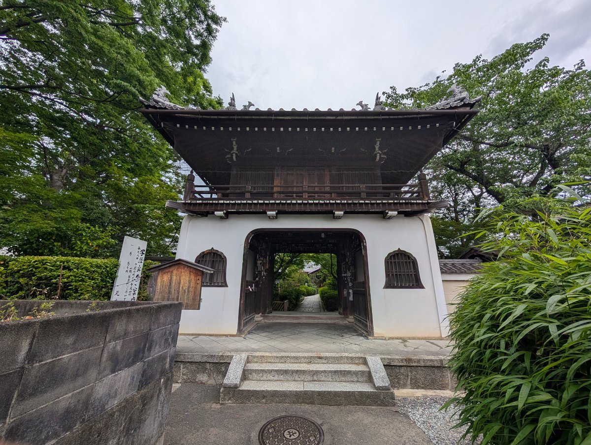 karin__m's tweet photo. 山科の元慶寺行っていました。西国三十三箇所の番外です。 https://t.co/ysjMqpDFW8