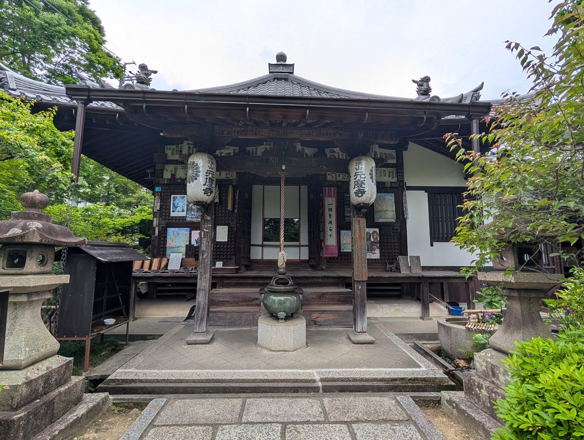 karin__m's tweet photo. 山科の元慶寺行っていました。西国三十三箇所の番外です。 https://t.co/ysjMqpDFW8