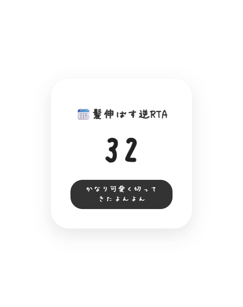 Kanon No.40 @Z0uy1n tweet media