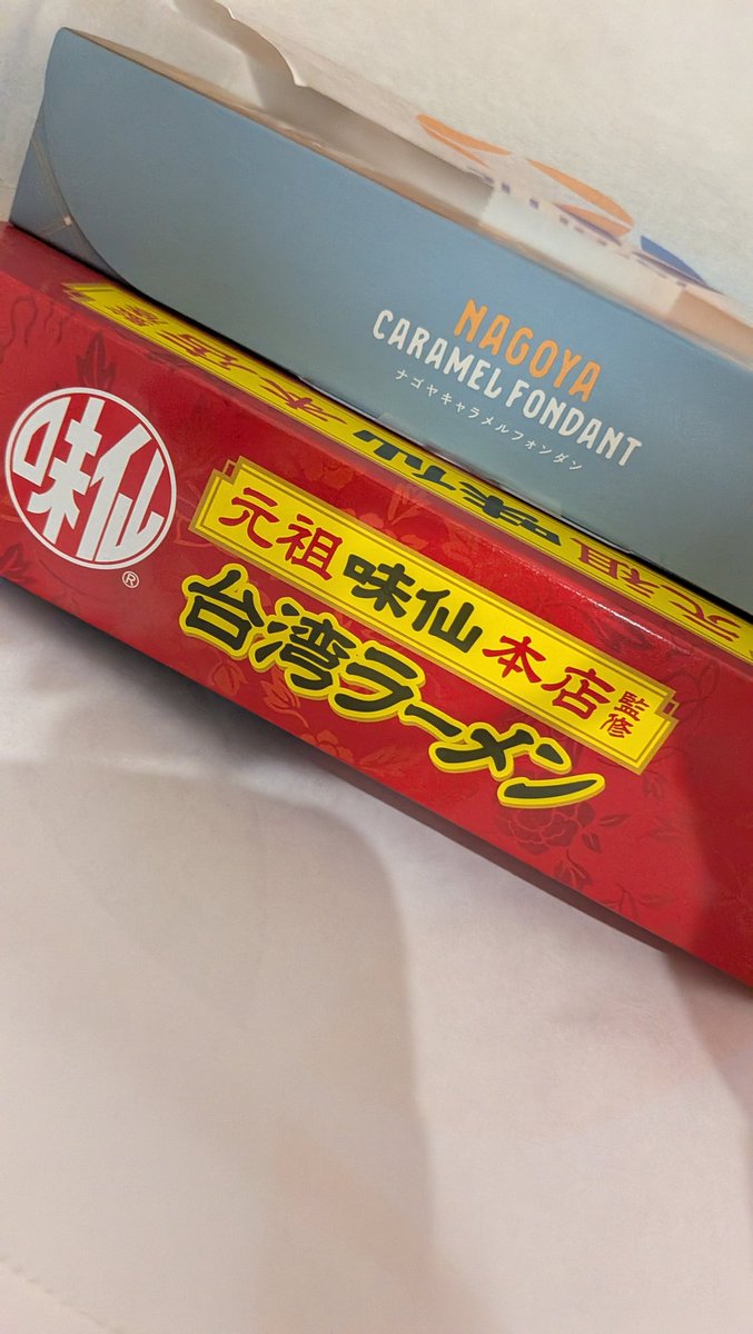 おさる🐵 tweet media