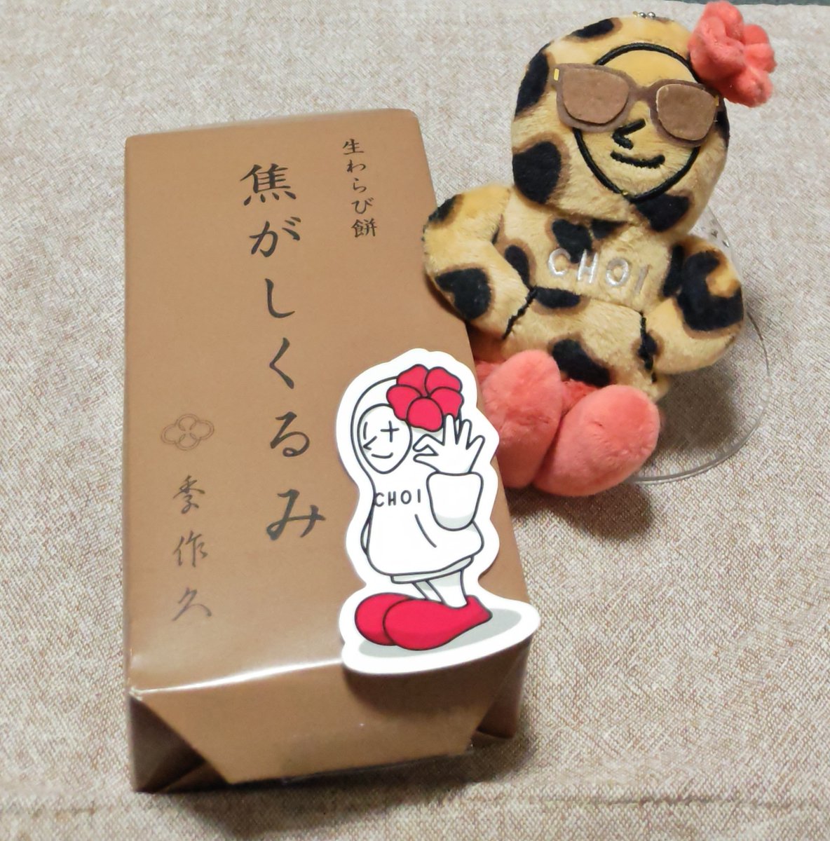 季作久さんのわらび餅 とてもおいしい🤗 焦がしくるみ、わらび餅の