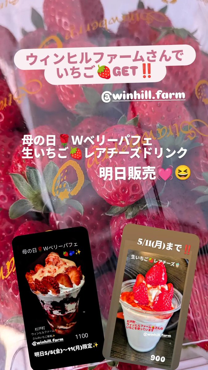 【ご専用】ありがとうございました(*´▽｀*) ライダーくん✨️ご来店ありがとうございますまっきー
