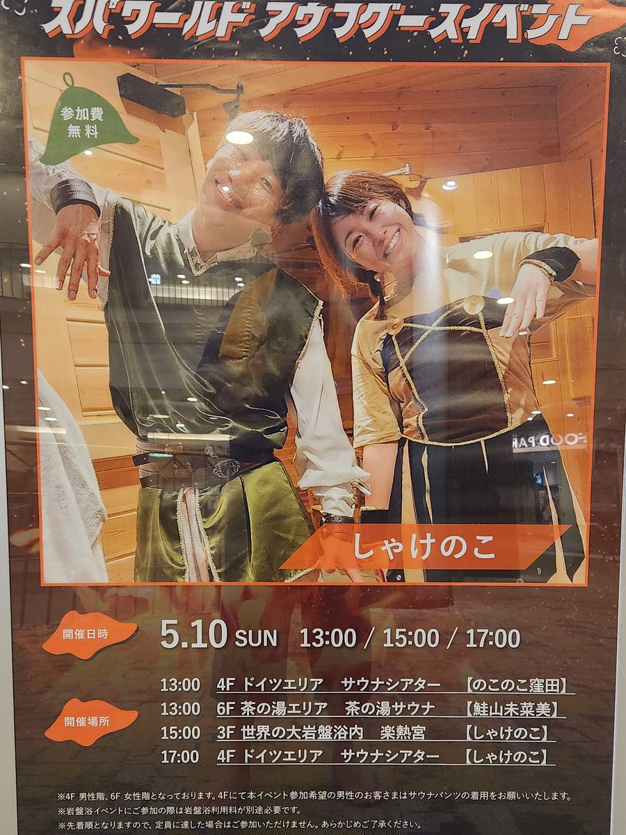 ENOKIMARU　SHINJI🍋🍺 tweet media