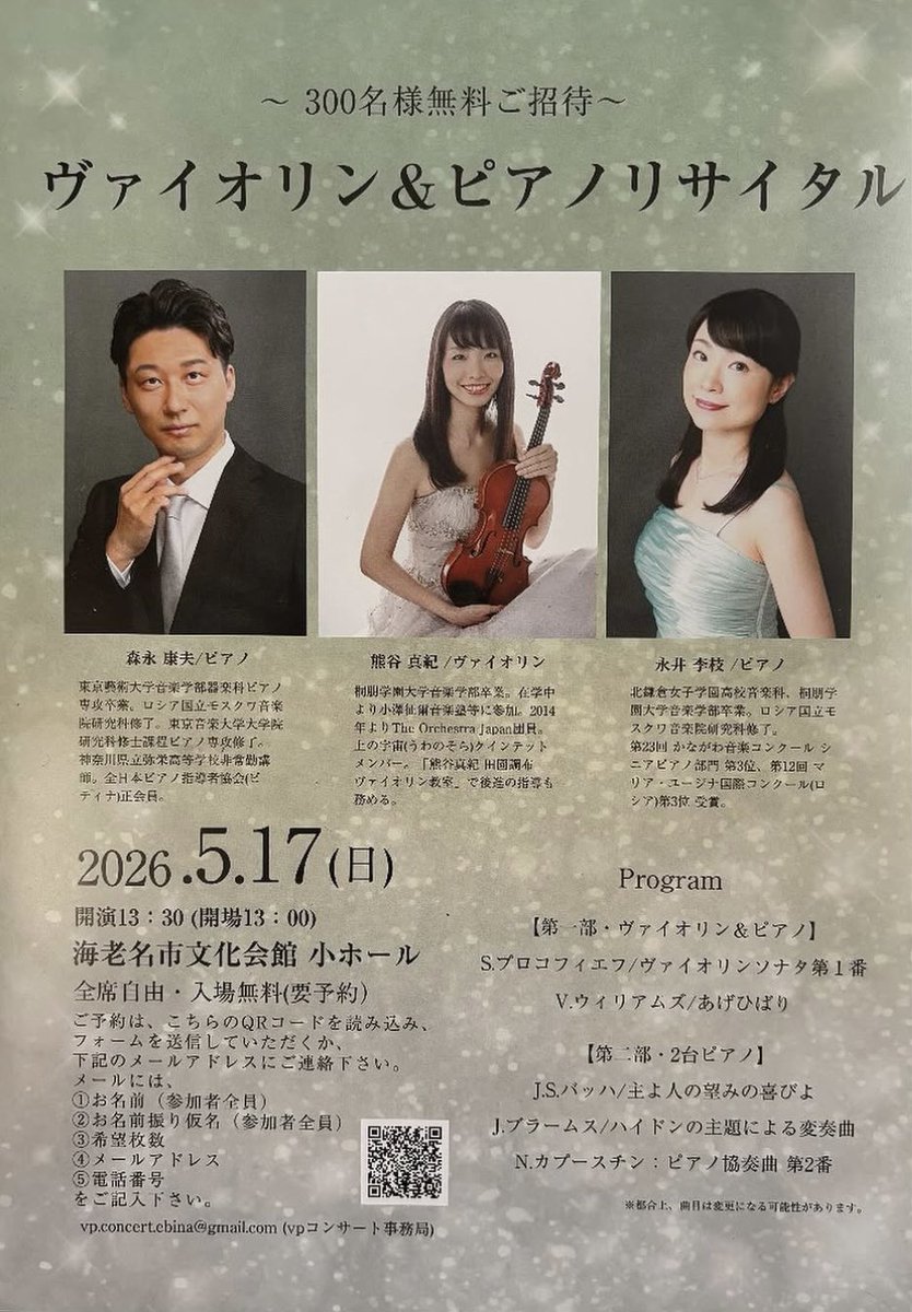 熊谷真紀|Maki Kumagai tweet media