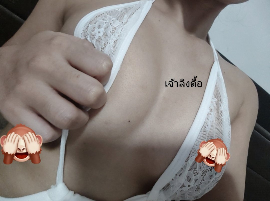 เจ้าลิงดื้อ 🐒 tweet media