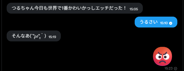 注ちゃぴいではありません