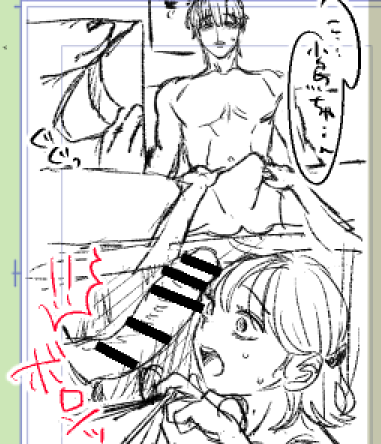 ちなみに16話の鏡巳くんにも…あるんだな…(これは没ラフ…さすがにTLでこれは……と自主没にしました) 