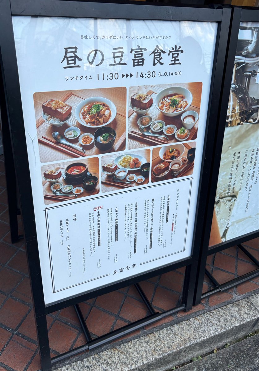 ぽぃ@🥰 tweet media