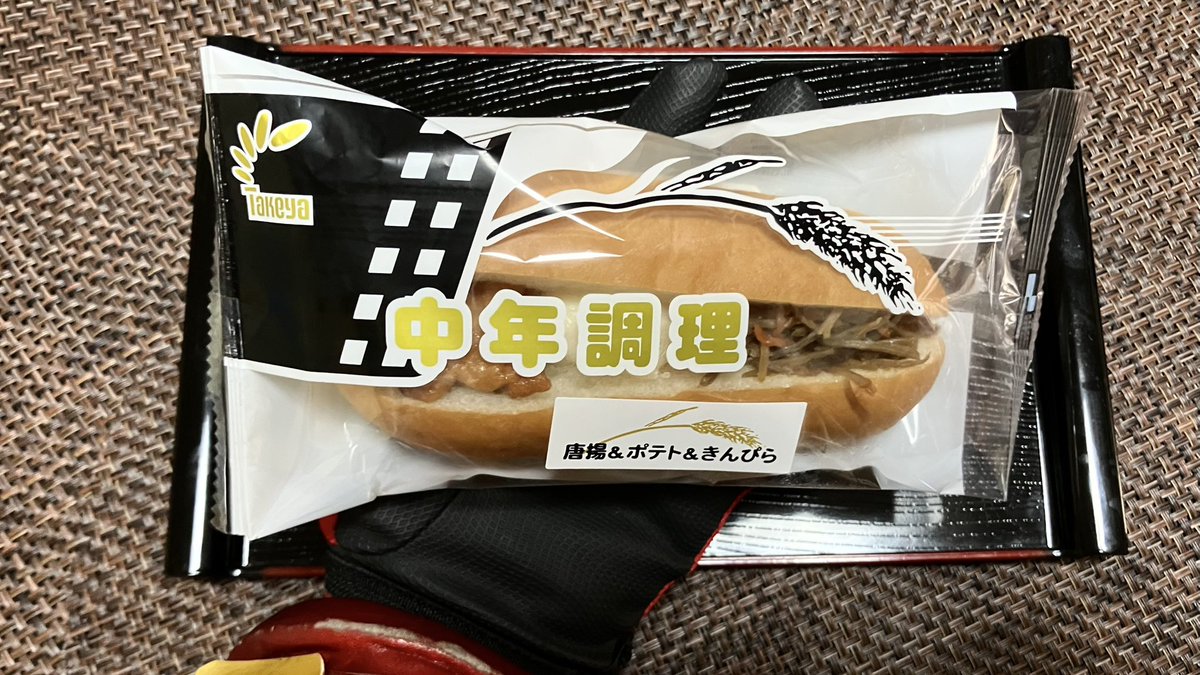 超神ネイガー tweet media