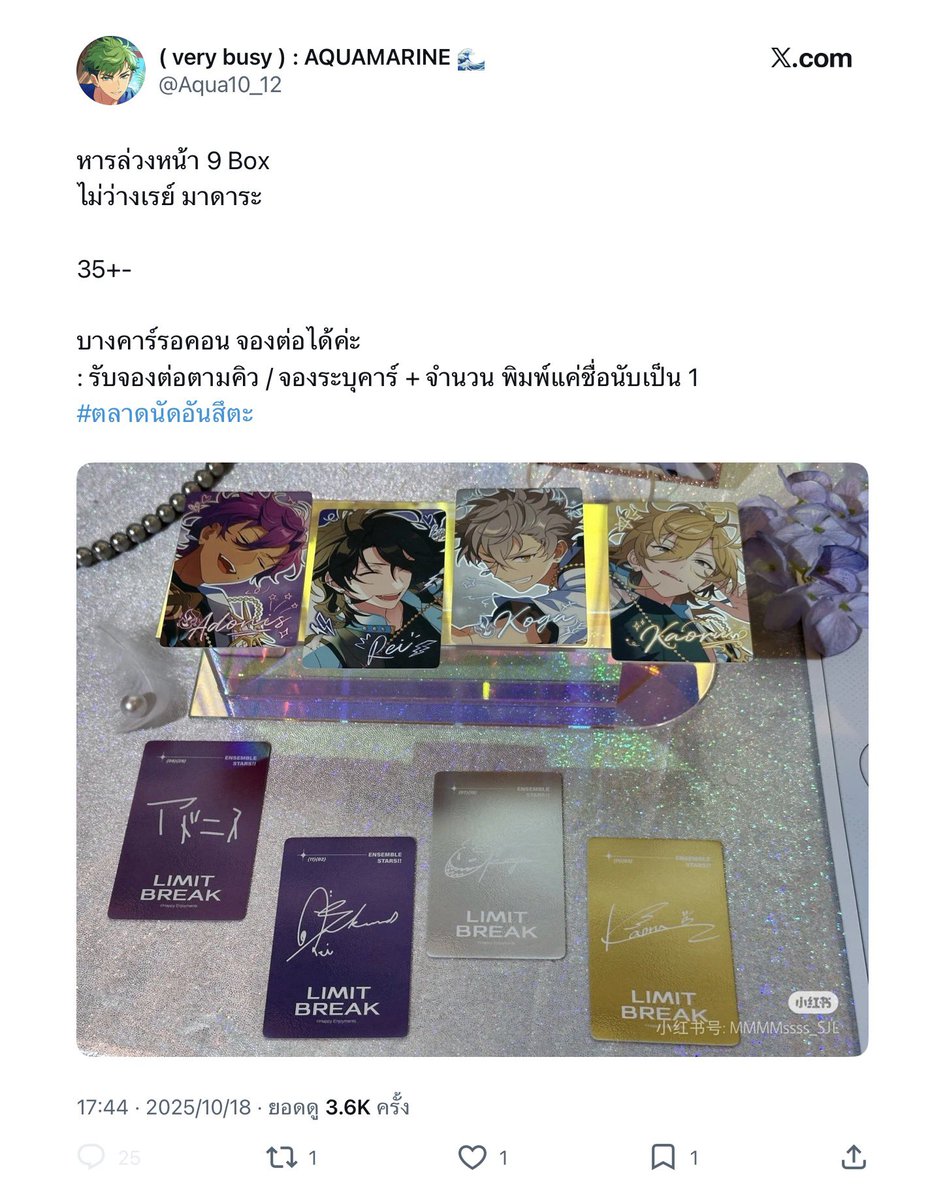 ♡.° ꒰ นอมอ ྀི ꒱ ⋆𐙚°⊹ tweet media