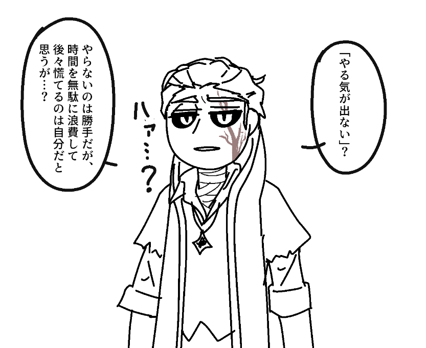 社畜眠太郎 tweet media