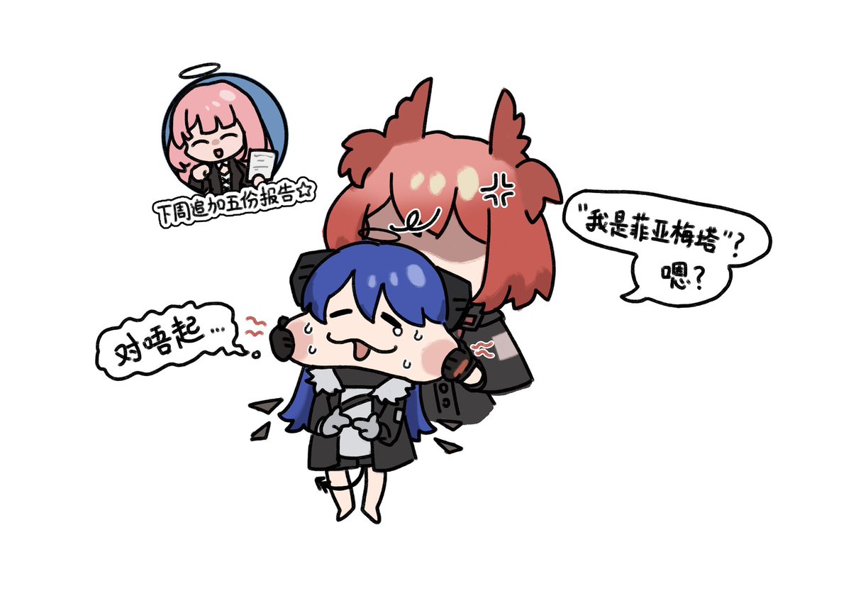 月尘预测_YUECc tweet media