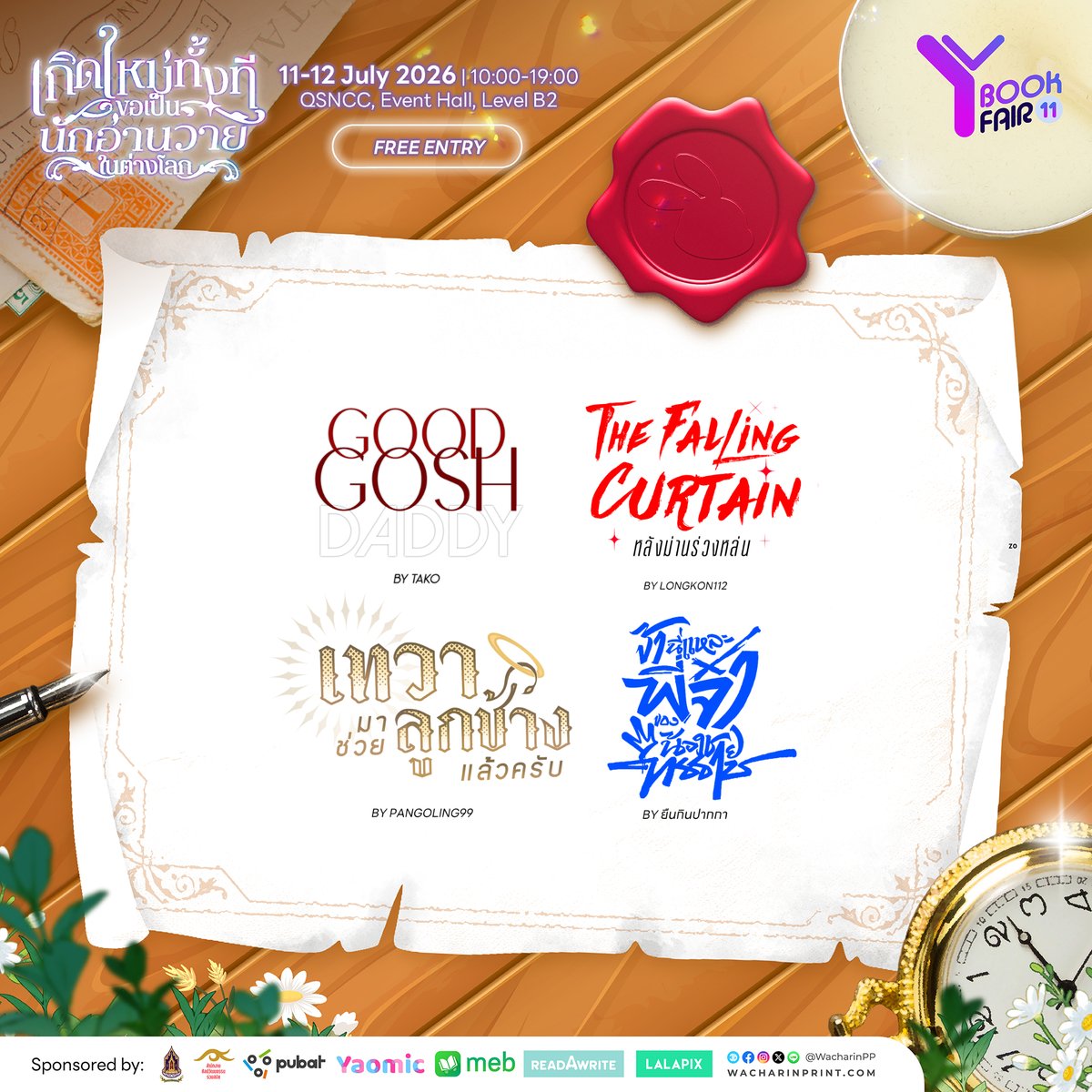 💜 Y Book Fair #11 tweet media