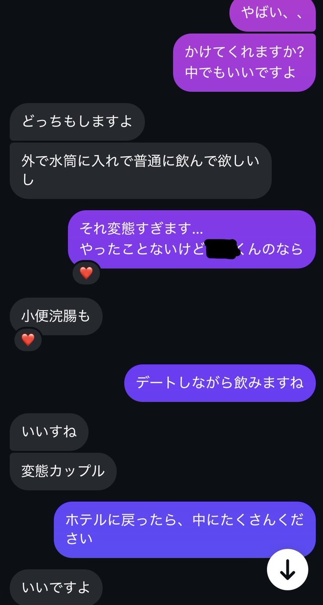 rik027's tweet photo. 素敵な方に出会えて嬉しい…
会えるの楽しみだな https://t.co/Vup4ODvCN0