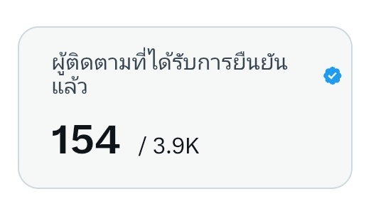 ─𐙚 พิน้ำใส ⋆˚⊹ tweet media