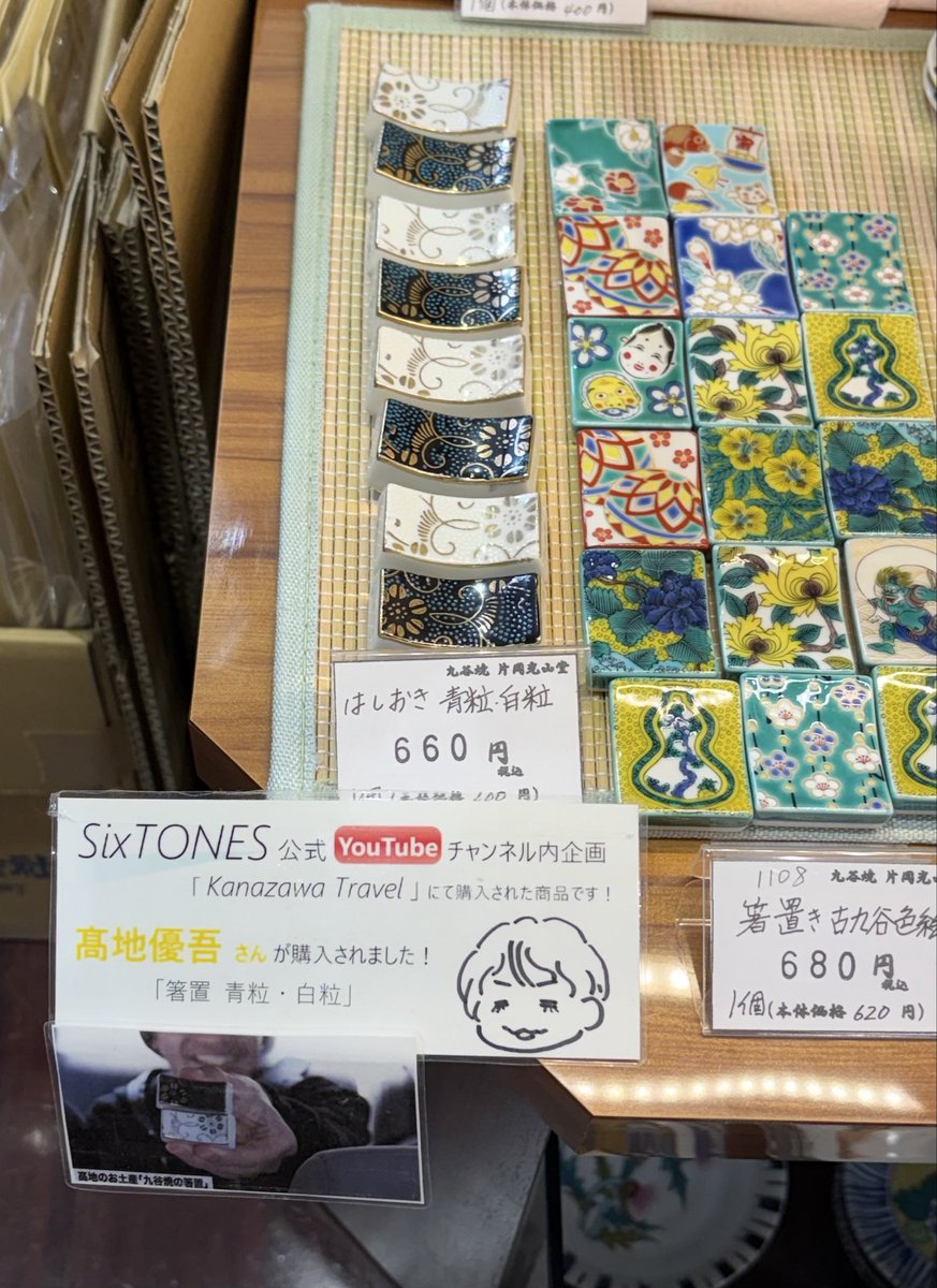 たま tweet media