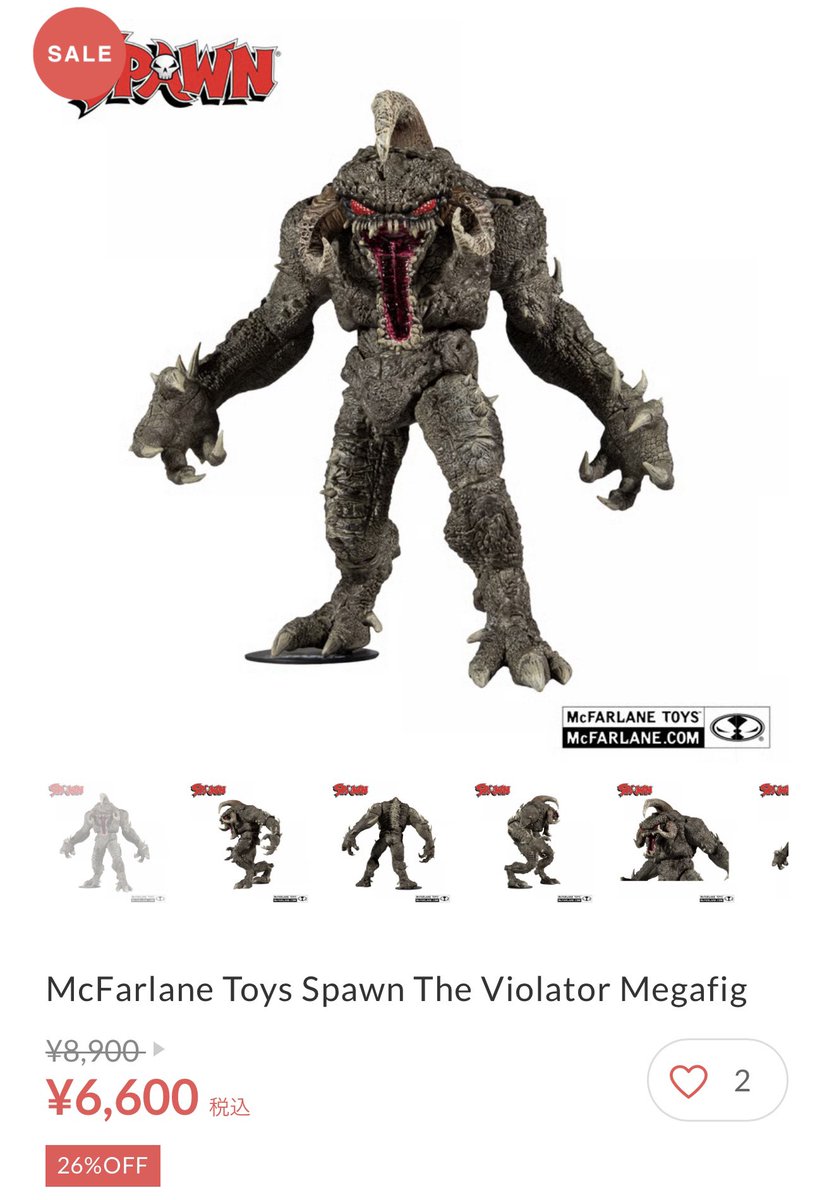 【Sale】McFarlane Toys Spawn The Violator Megafig

triskele.stores.jp/items/69bea258…

ねこのお店から移管した大量のバイオレーター、セールしてます。複数個オーダーの問い合わせいただければ更に値引き交渉OKです。（デカいし重いし場所とるんで）

「そのうち高値で売れると思ったにゃあ！」