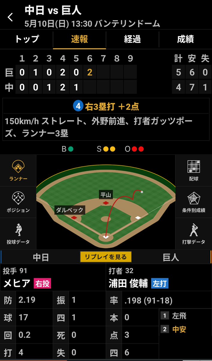 アマスケ🚑️🎹✨️☄️ tweet media