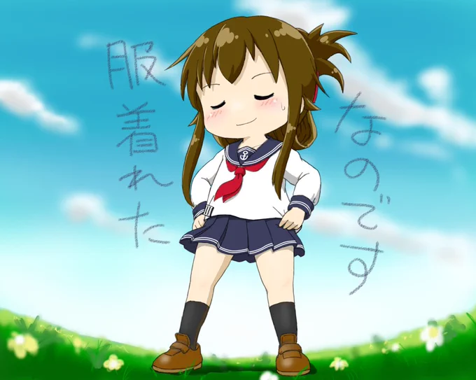 #背景が青い空と白い雲貼ってね見た人もやってねお願い