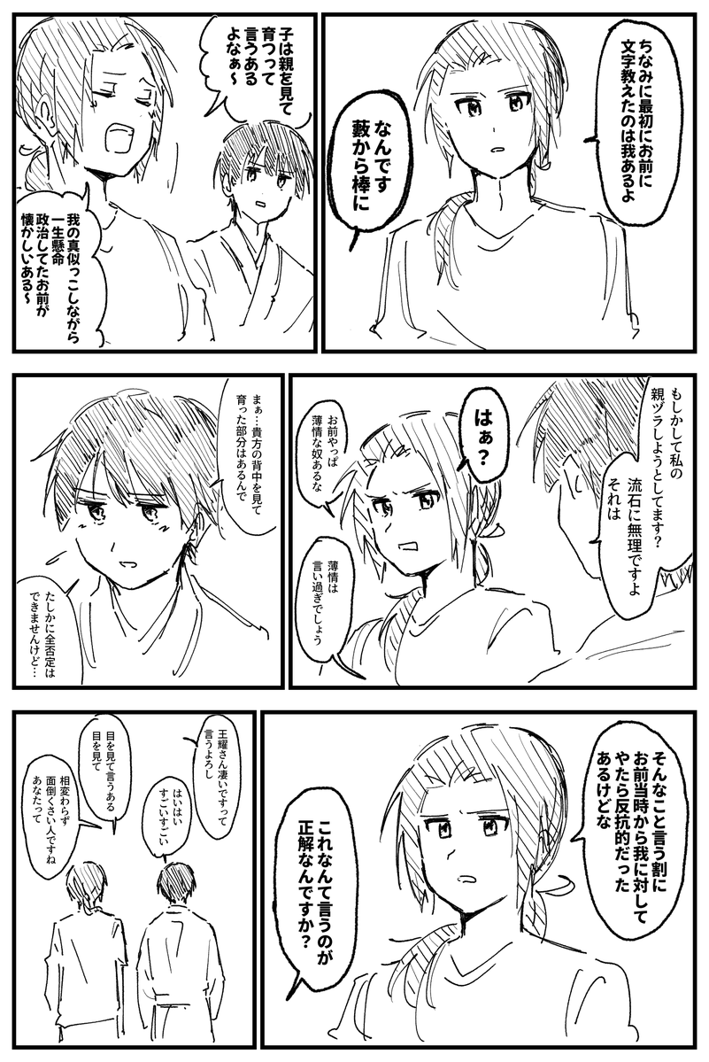 みつ tweet media