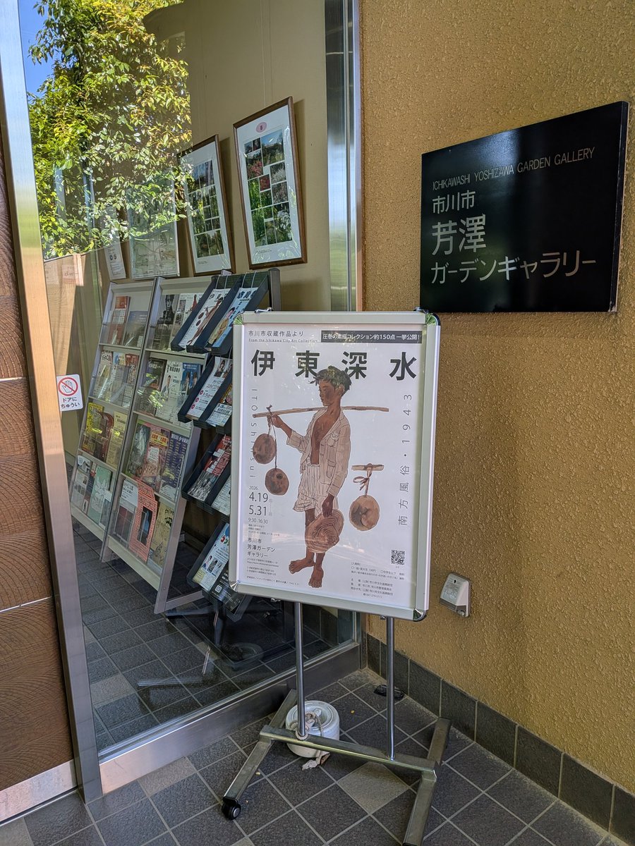 守屋貴子サポーターズ tweet media