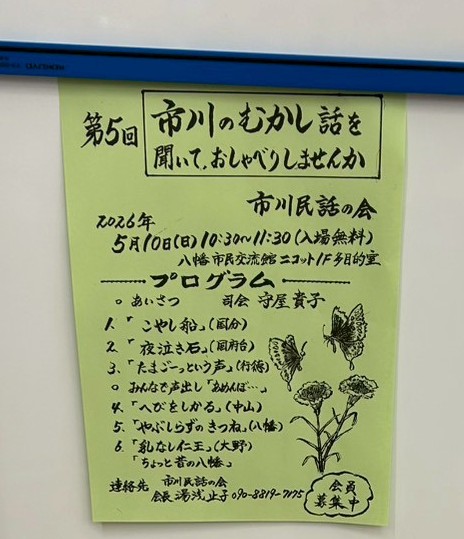 守屋貴子サポーターズ tweet media