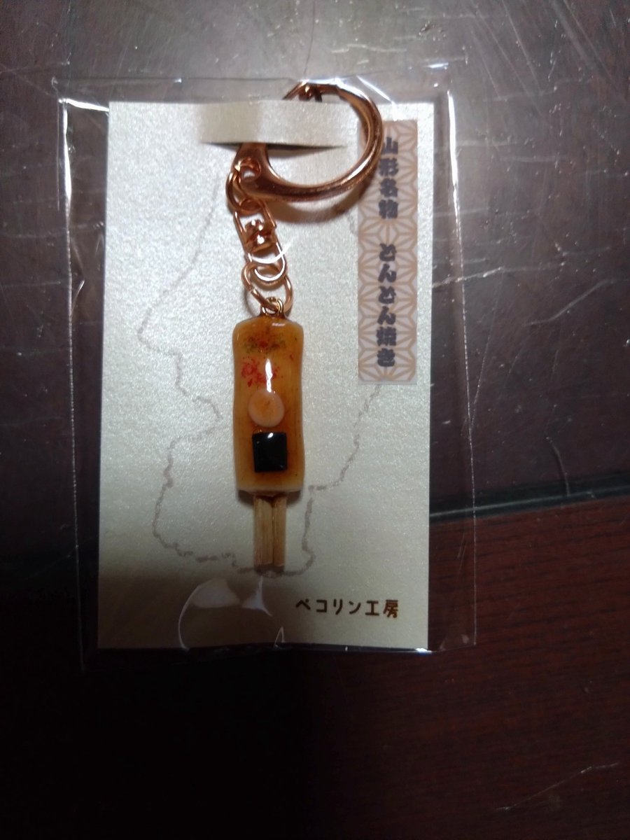 ペコリン様★専用ページです。 お買い上げありがとうございました🙏🏻✨