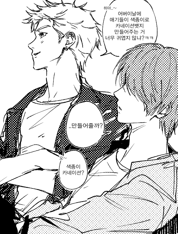 춤추는 아버지 tweet media