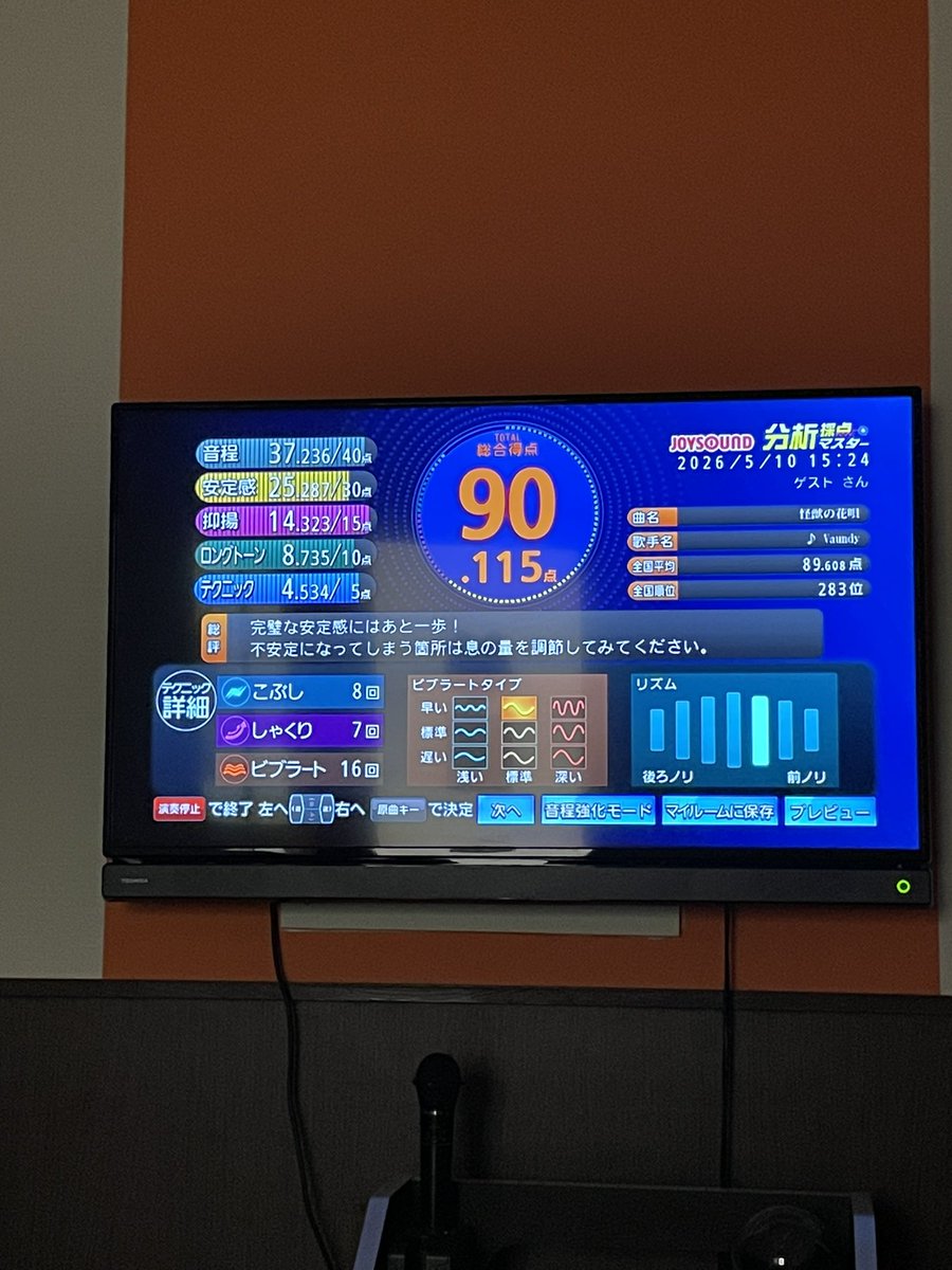 匠(元たみぃ) tweet media