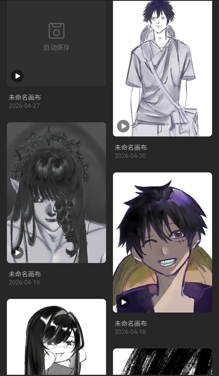 #1 glazer ni Trafalgar Law tweet media