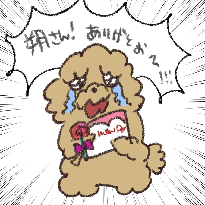 うおおおおお朔さん!ありがとうございます✨️
先日もポストしましたが、朔さんが声を掛けてくれてなかったら未だにLIVE2Dイラスト制作してなかったと思います…!

ママ呼び…!照れますがとても嬉しいです〜💜
これからもどうぞよろしくお願いします!

朔さんが楽しく活動できるのが一番です! 