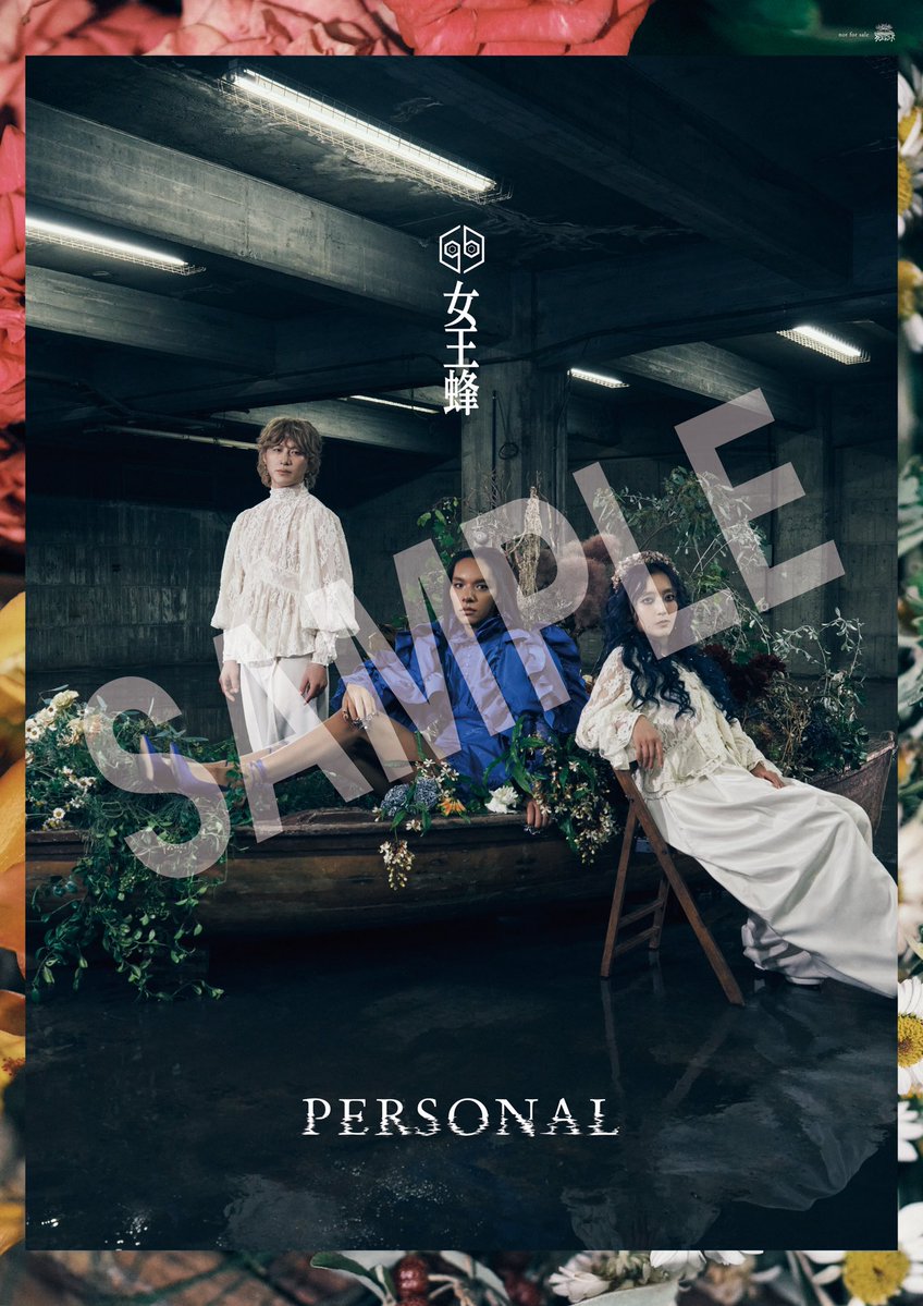 女王蜂 公式 (@qb_announce) / Posts / X