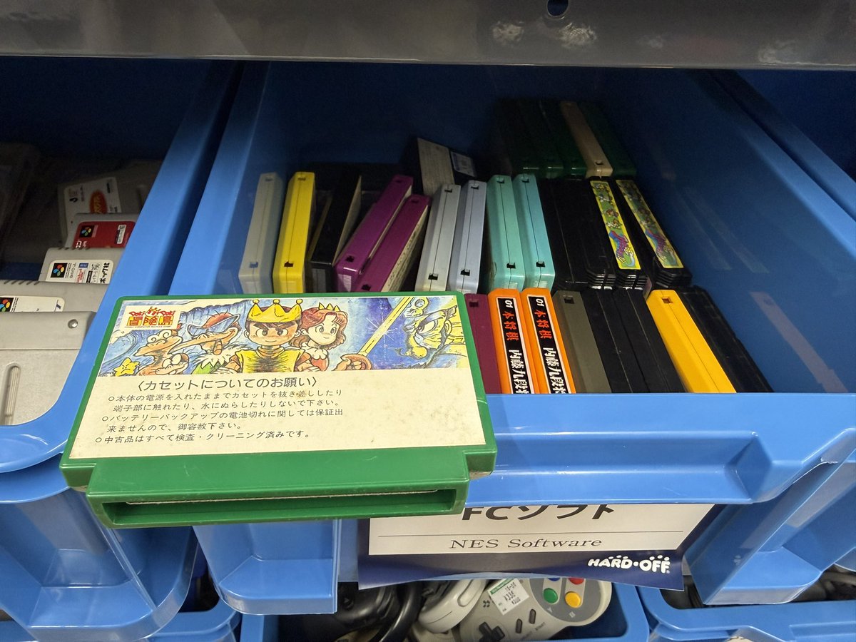 sora/ retro collector tweet media