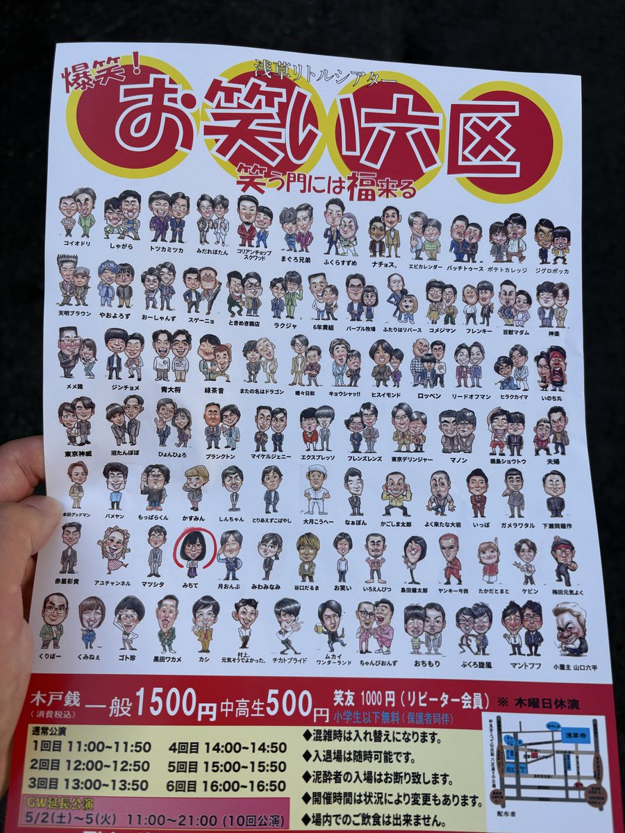 猫乃家猫ノ助(インク切れした空き地) tweet media