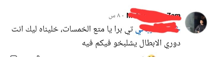Samer tweet media