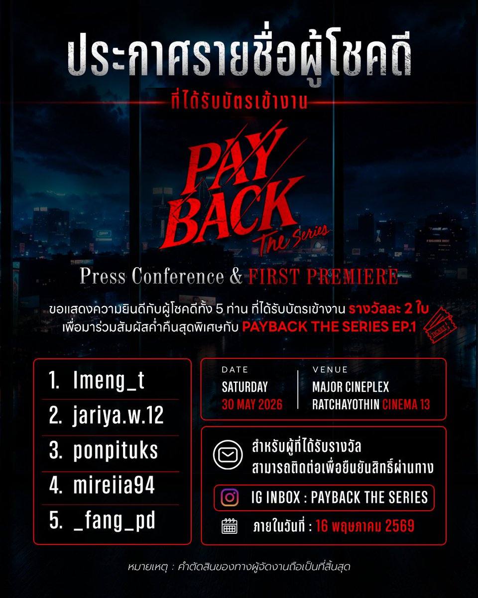 Payback The Series tweet media